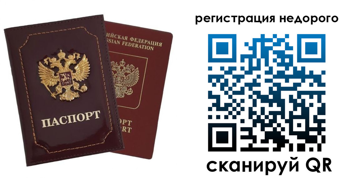 временная регистрация в Семикаракорске