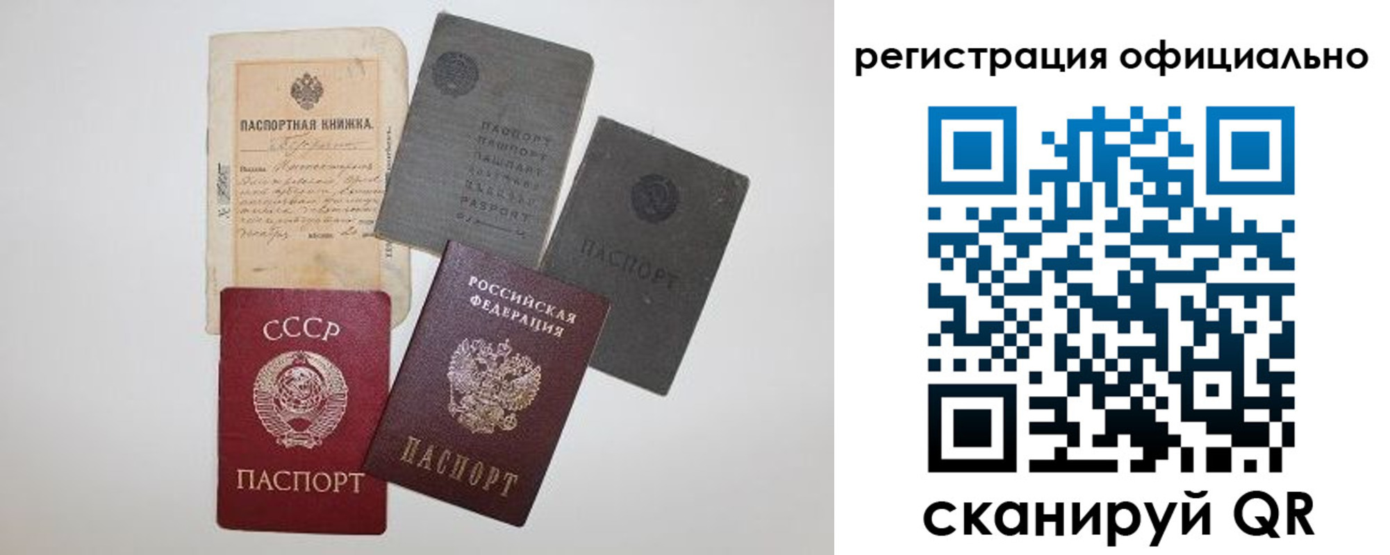 купить прописку в Семикаракорске