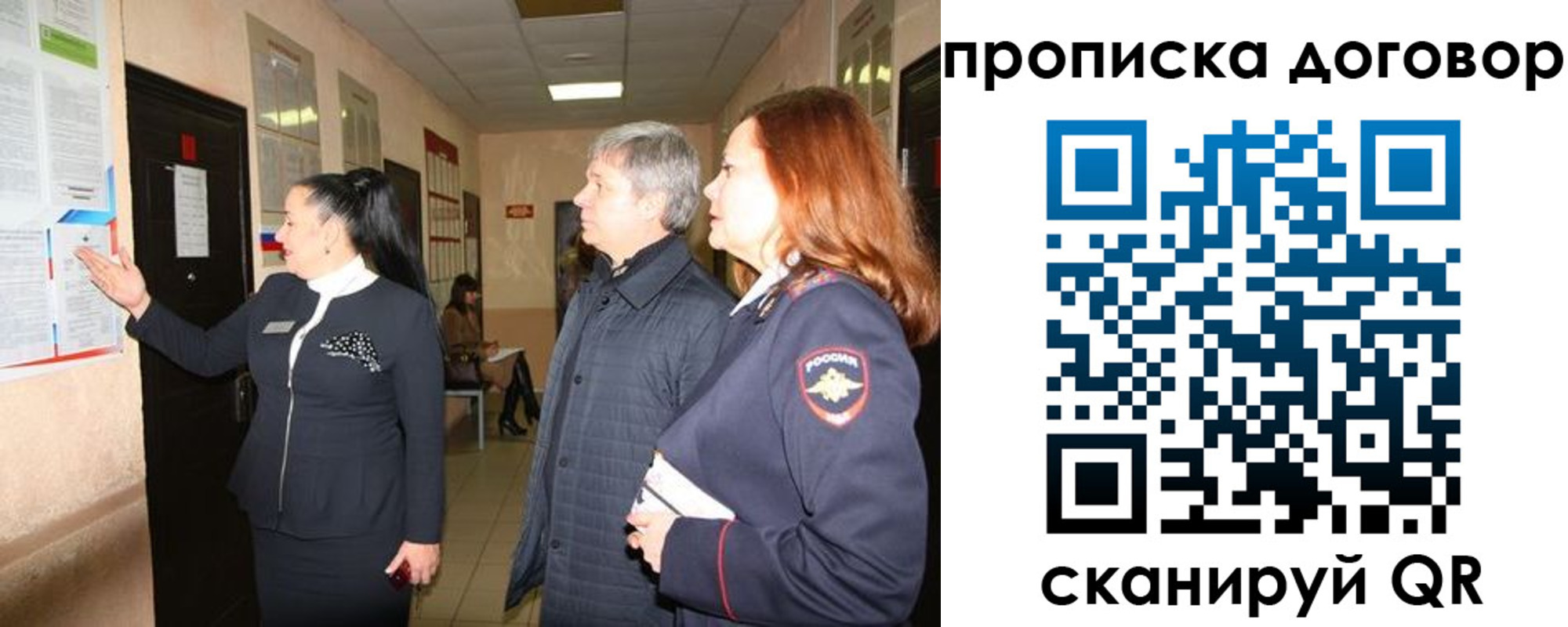 временная регистрация надежно в Семикаракорске